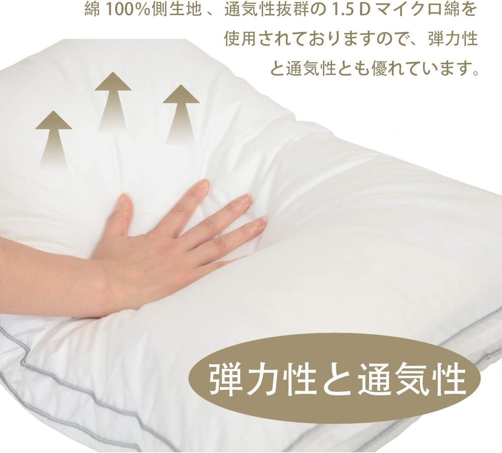 RECYCO Hotel-Grade Pillow, 100% Cotton Cover with Dehumidifying Sheet, Dry Sleep Pillow, High-Resilience Pillow for Side Sleepers,