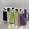 Подходит для Apple 15PRO Aurora Color Contrast Color Защитный чехол с CD-паттерном для iPhone14/13Max