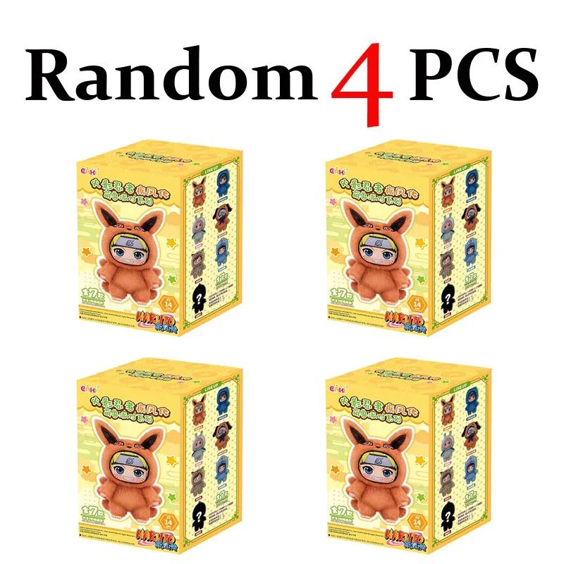 Новый Eaki Наруто Милая Вечеринка Зверей - Наруто и Саске Фигурка-брелок Сюрприз Очарование Украшение Игрушка Рождественский подарок