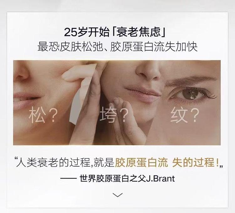 Marubi recombinant collagen essence facial mask (sponge cup)