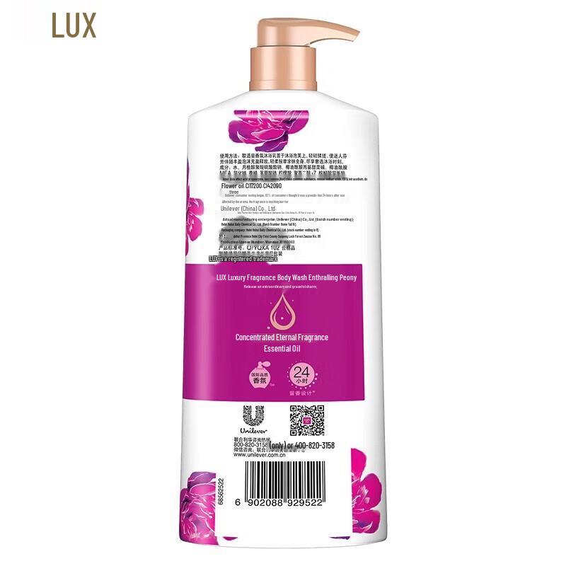 LUX Luxuriant Fragrance Shower Cream