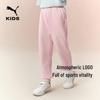 Children's Knit Sweatpants