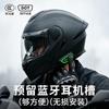 Bluetooth-Enabled Flip-Up Motorcycle Helmet With 3C Certification Full Face Men Women All-Season Riding