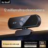 4K HD USB-веб-камера с автофокусом и двойным микрофоном