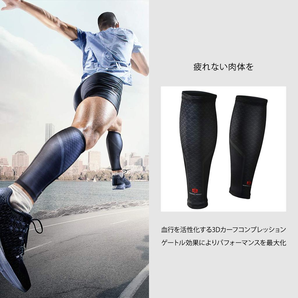 IWAMA HOSEI Calf Supporter Calf Supporter Calf Supporter Sports Muscle Strain Compression Set of 2 CALF FIT (Ивама Шитье) Мужской