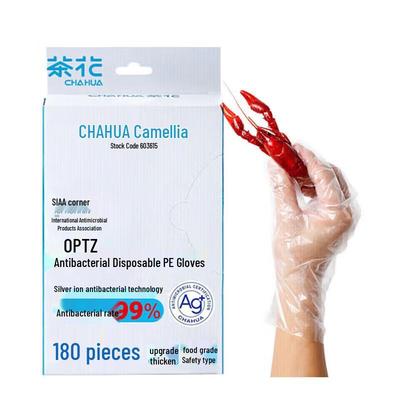 Одноразовые кухонные перчатки Chahua Ouboz PE
