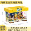 Area-X New Spongebob All Series Sebikini Bottom Building Block World Building Blocks Blind Box Toy Desktop Decoration Fans Gift