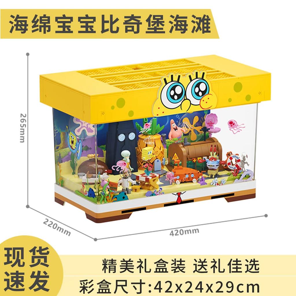 Area-X New Spongebob All Series Sebikini Bottom Building Block World Building Blocks Blind Box Toy Desktop Decoration Fans Gift