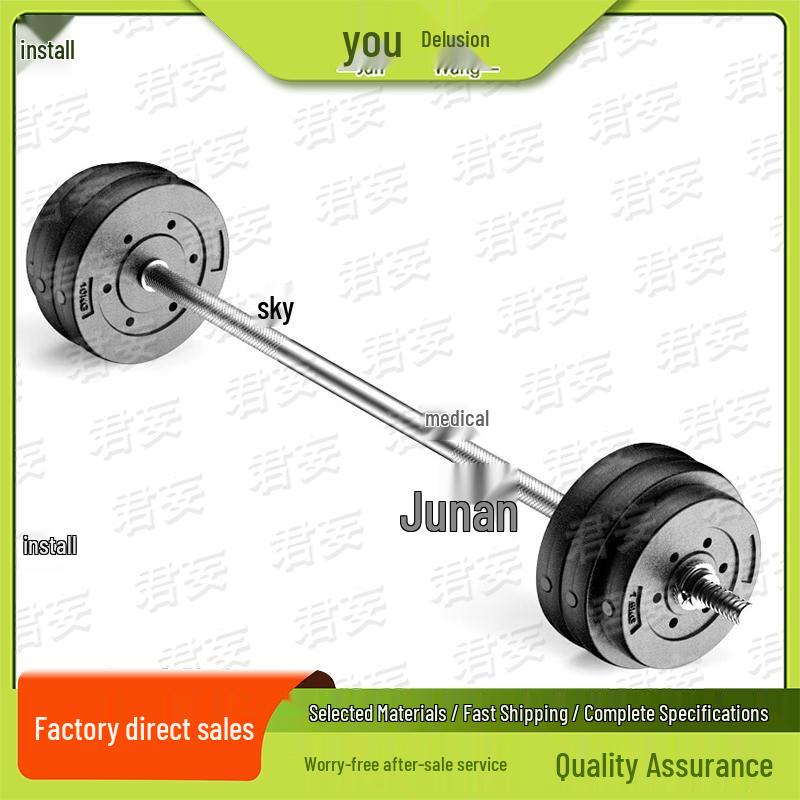 Junwang Adjustable Barbell and Dumbbell Set