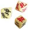 Octahedral I Ching Dice, Ideal for Divination, Gossip, I Ching, Feng Shui, and I Ching Readings, Easy To Carry, Set of 3