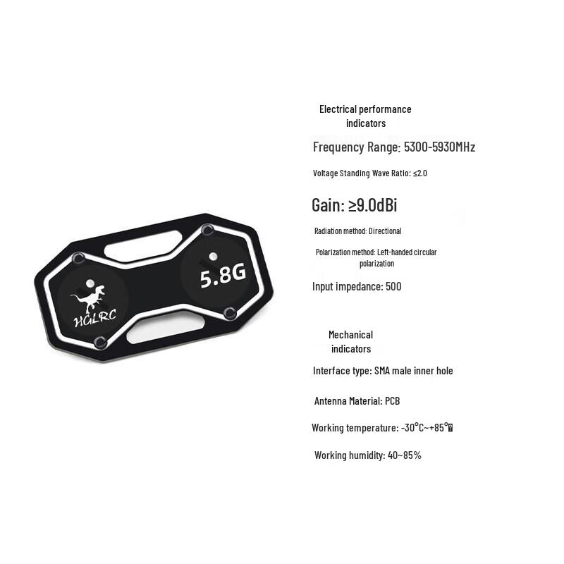 HGLRC 5.8G FPV Flat Panel Directional Antenna