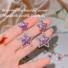 Aurora Series Aurora Pink Zircon Star Fairy Wind Necklace, Light Luxury Super Fairy Small Fragrant Wind Five-Pointed Star Earrings Female
