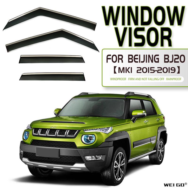 Дефлекторы боковых окон (ветровики) для BAIC BJ20 и Beijing BJ30