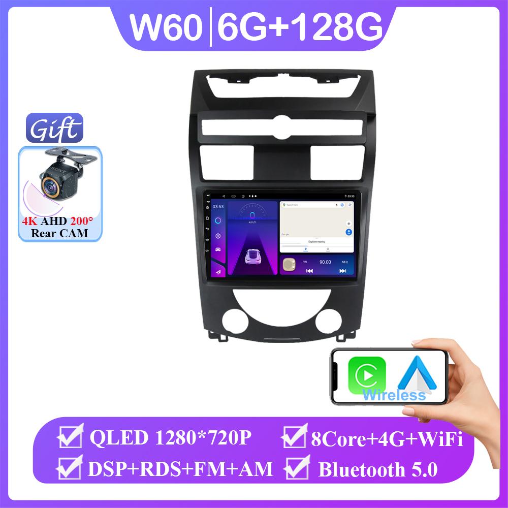 Автомобильное радио 4G Carplay для SsangYong Rexton Y250 II 2 2006 - 2012 Мультимедийный видеоплеер Навигация GPS Android Нет 2din 2 din dvd