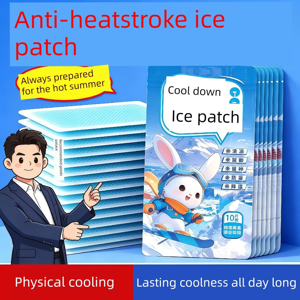 Cooling Patch, a Summer Heat-Relief Magic Tool, Ice Patch for Students during Military Training, Cooling and Heat Prevention, Mobile Phone Cooling
