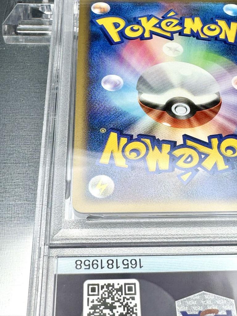 Pokémon TCG Тортерра Яростная Битва в Небе Коллекционная Карточка Голографическая [PSA9] DP - Игра, 2008