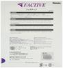Nittaku Накладка для настольного тенниса Factive NR8720 Красный 4 (20)