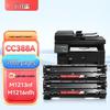 Совместимый картридж CC388A для принтеров HP LaserJet M1213nf M1216nfh