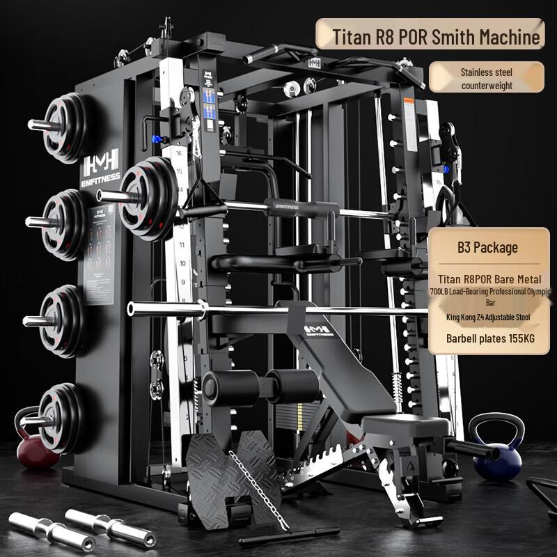 Yimai Integrated Smith Machine Power Rack