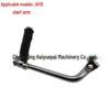 Haiyuepai Starter Arm for JH70 Motorcycle - Ignition, Kickstart, and Starter Lever