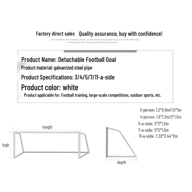 7-a-side Outdoor Football Goal