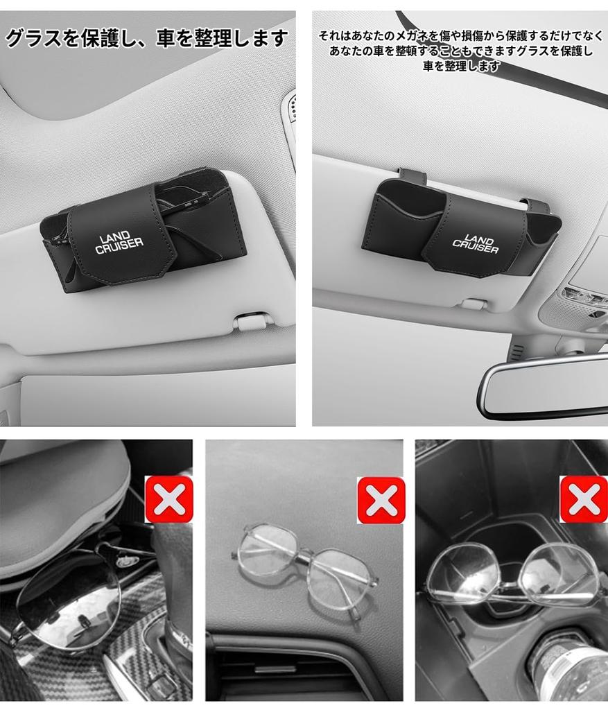 Cruiser Sunglasses Holder with LAND CRUISER Compatible with Land Cruiser 70 250 and 300 Series Car Glasses Easy Protects Leather Sun Car Car 1 Piece