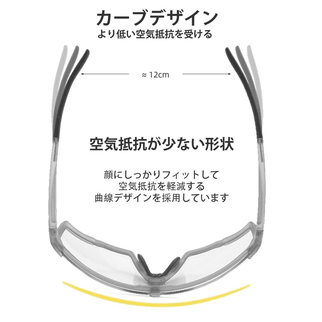 ROCKBROS Sports Bicycle Ultra Road Polarized Sunglasses, Polarized, Photochromic, Sunglasses, Glasses, Lightweight, UV400, Fog-Free, Windproof,