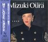 CD MIZUKI OURA - MY LOVE  Japan ObiJapanese Pop/Rock Used