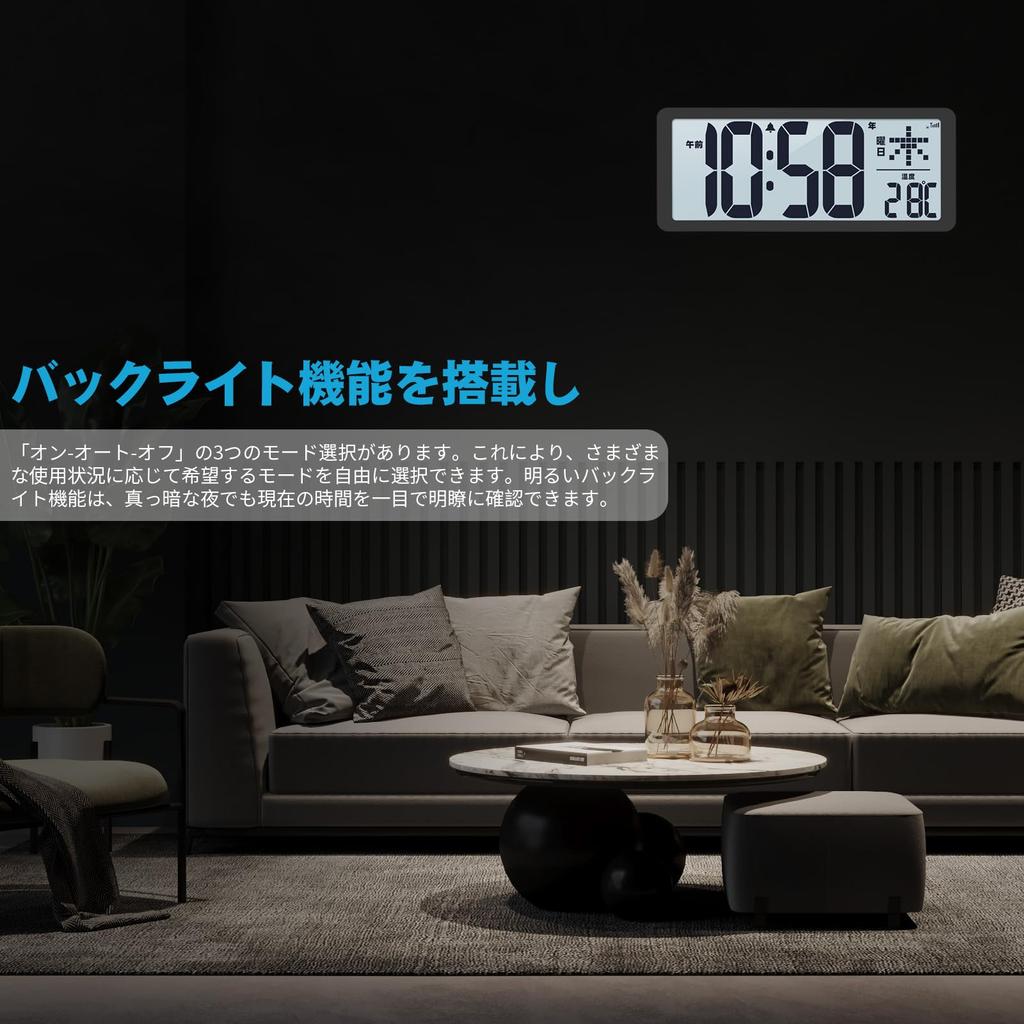 KMMKGG Цифровые радиочасы Настенные часы с ЖК-дисплеем Часы с большим экраном Для автоматической регулировки времени Отображение температуры Отображение даты и дня недели