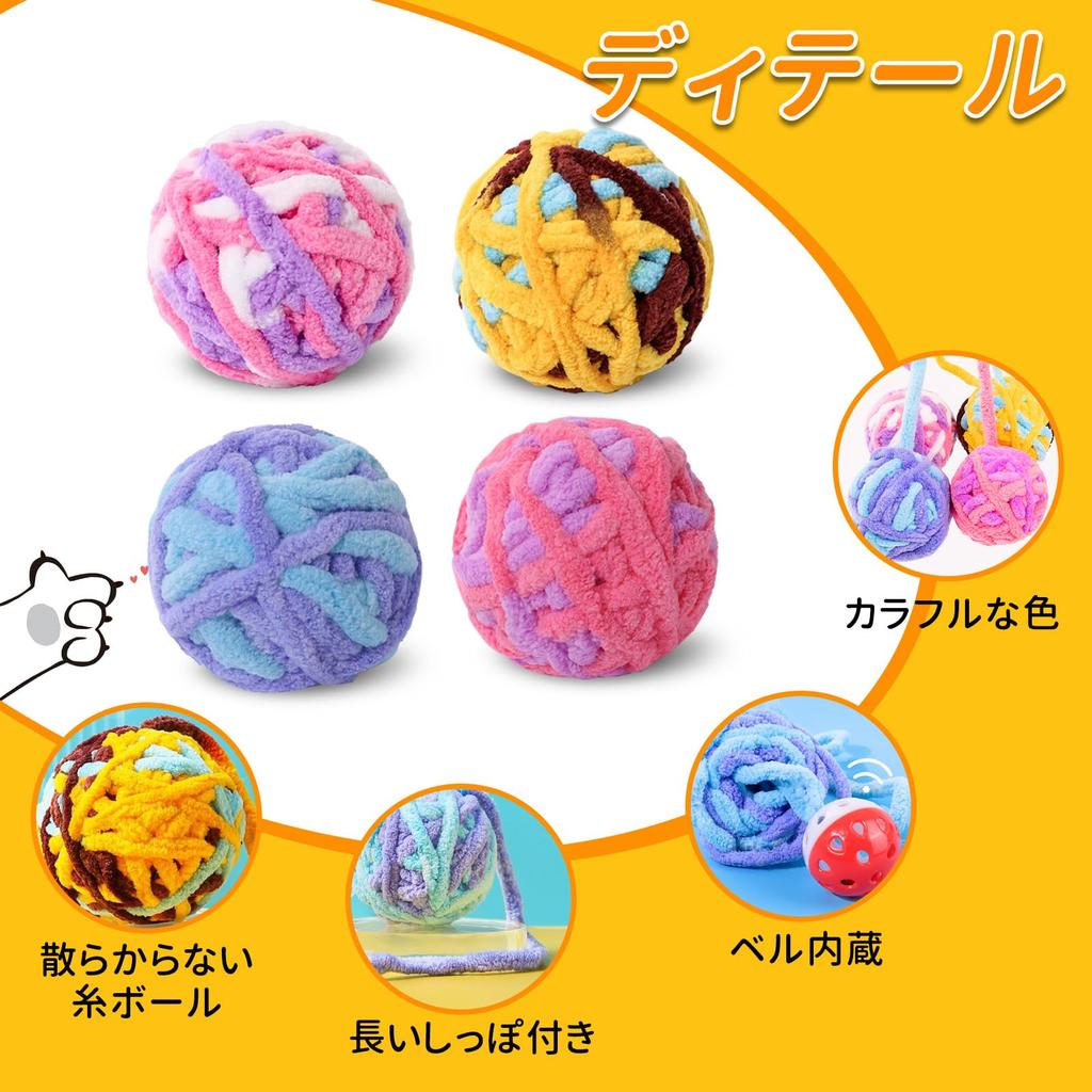 Игрушка для кошек CANPLUS для самостоятельной игры Игрушка для кошек Мяч для жевания Популярная игрушка с колокольчиком Издает звук Легкая игрушка для самостоятельной игры Недостаток упражнений Недостаток мышц