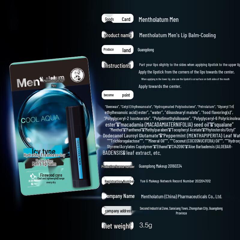 Mentholatum Men's Cooling Lip Balm Triple Pack