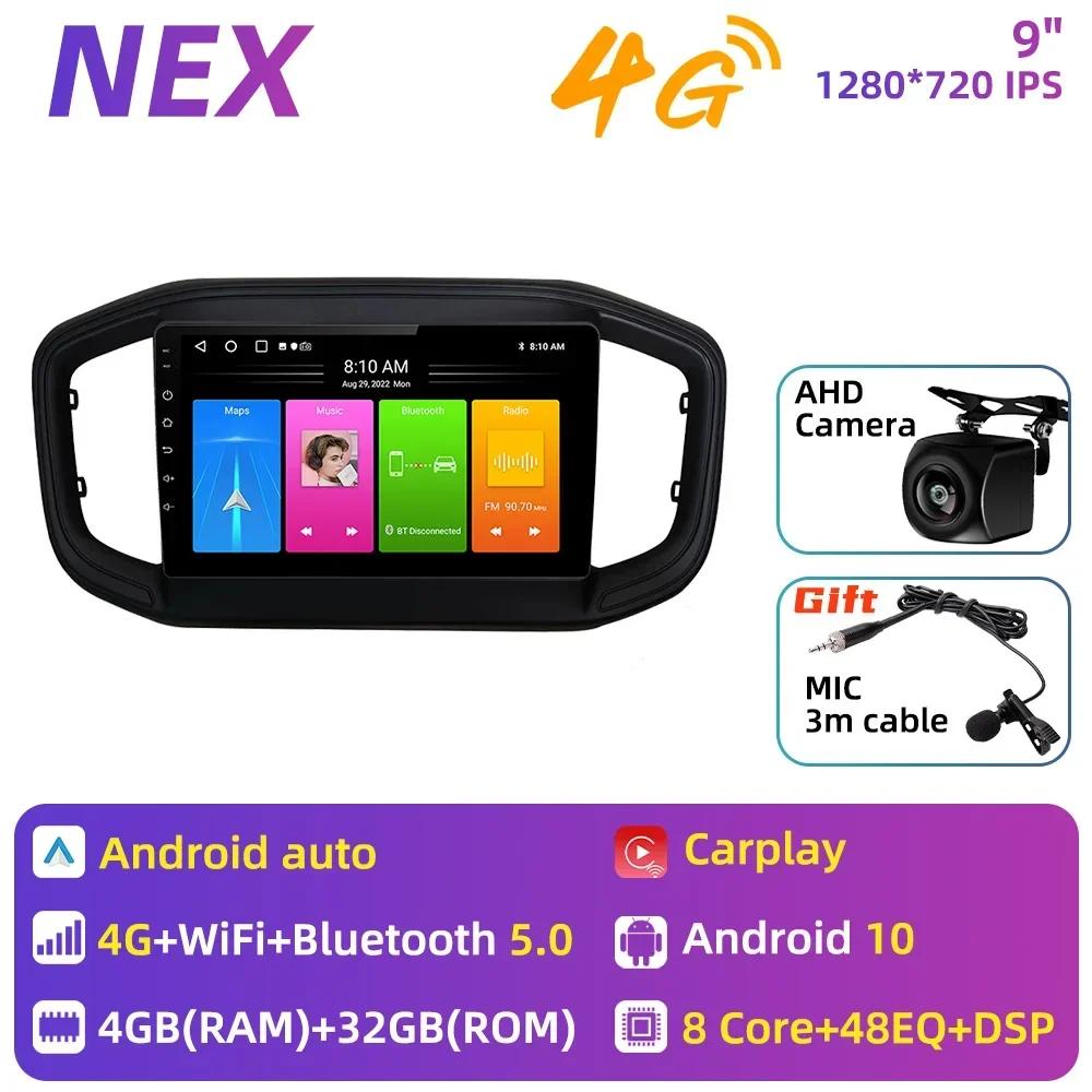 Автомобильное радио для Fiat Strada 2020 - 2025 2 Din Android Car Multimedia Screen Stereo Navigation Carplay Autoradio Head Unit Player