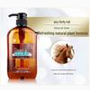 Butterfly Print Horse Oil Shampoo & Conditioner Set