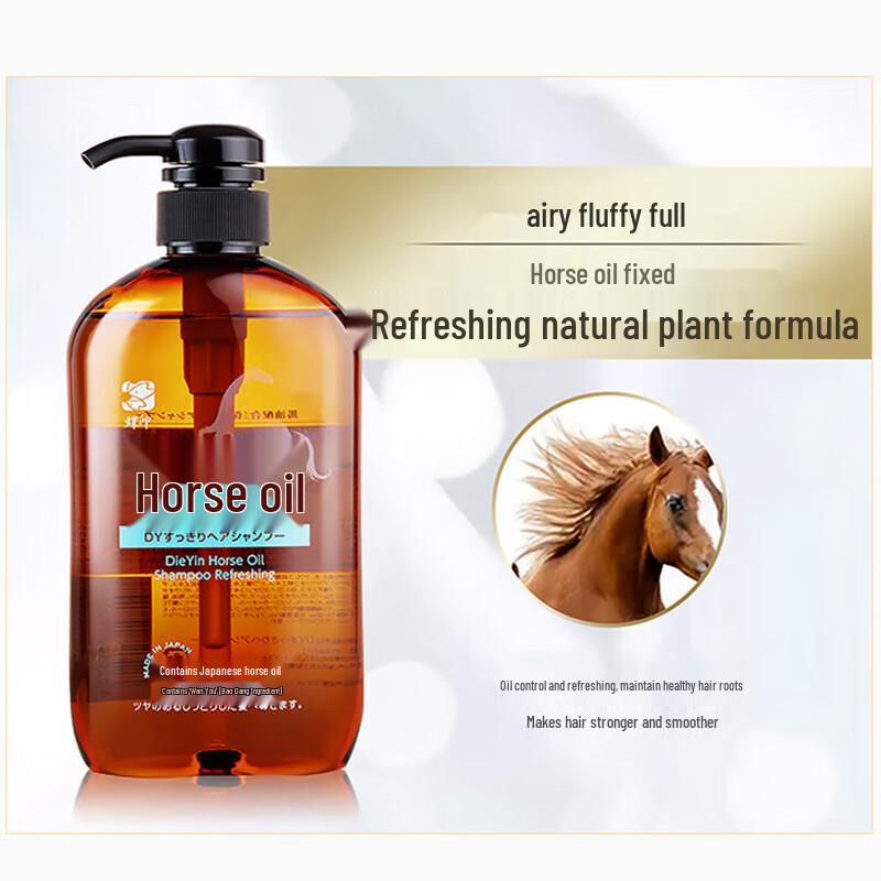 Butterfly Print Horse Oil Shampoo & Conditioner Set