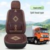 Подушка на сиденье грузовика для Ouman GTL, Dongfeng Tianlong, Navigator, Jiefang J6P
