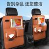 Car Seat Back Organizer Pocket With Tablet Holder Storage Bag IPad Phone Tissues Multi-Purpose Felt Hanging Pouch