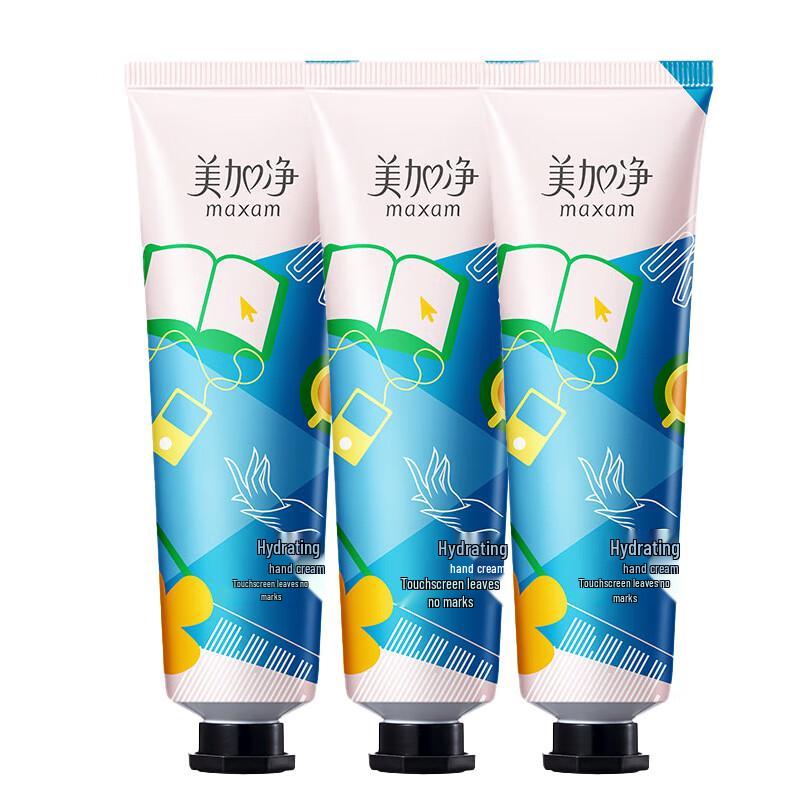 MAXAM Hydrating Hand Cream