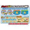 Epoch Baseball ST Mark Certification Toy Game for Ages 5 and Up Number of 2 and Up EPOCH Co., Ltd. (EPOCH) [Doraemon Board] Players