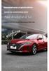 TPE Коврики в салон Nissan Sylphy: 14-15-е поколение, Коврики на весь пол