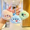 Cute Mini Plush Little Monster Keychain Schoolbag Bell Charm Car Doll Charm Smartphone Charm Children's Toys