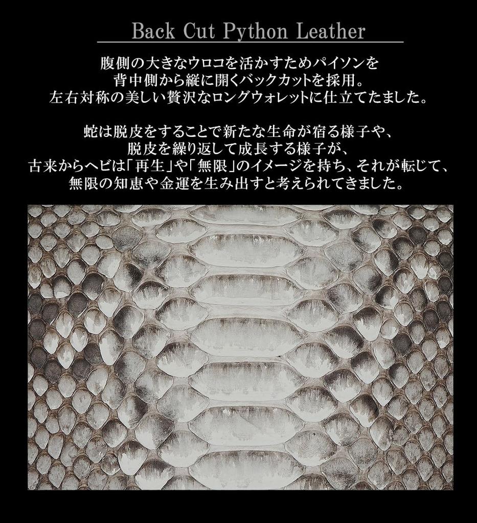Натуральный, подлинный кошелек-лонг из змеиной кожи для мужчин и женщин, изготовленный из цельного куска натуральной кожи. Особенности включают складной дизайн, клапан