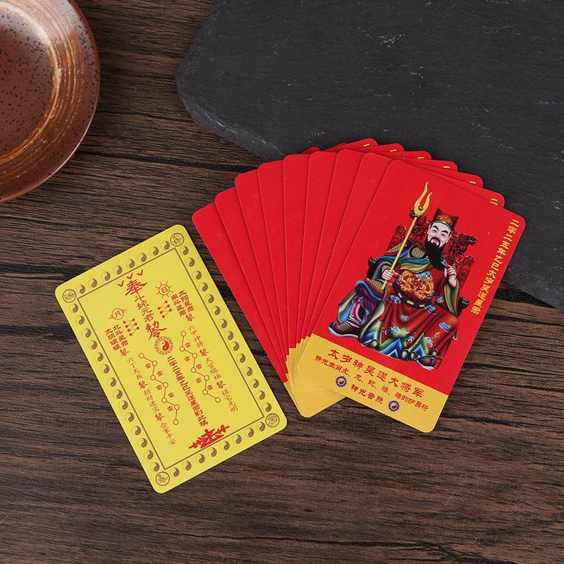 2025 Taiyi Card General Wu Sui Четырехкарточный китайский приветственный стиль Taisui Защитный амулет
