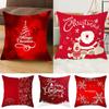 Праздничная рождественская красная наволочка Роскошный чехол для подушки для радостного домашнего декора