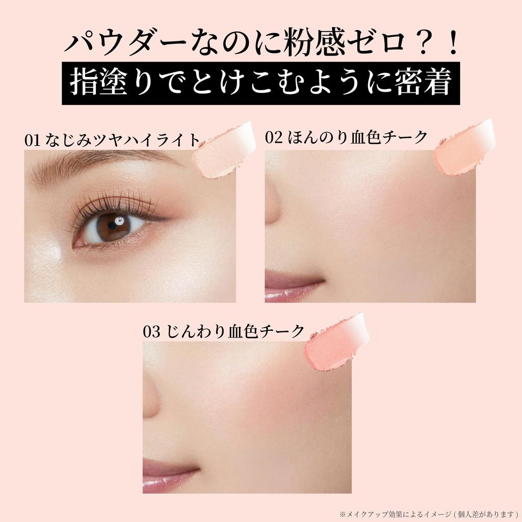 Ettusais Glow Skin Face Color 03 Естественный Румянец для Щеки 3г