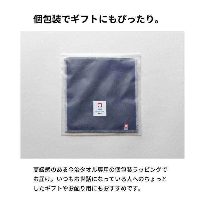 [Aso] Imabari Towel Cotton 100% Hand Towel Reversible Compact Made in Japan Men's Absorbent Durable Businessman Handkerchief BIZ