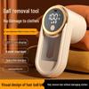 Перезаряжаемый портативный удалитель ворса и машинка для стрижки свитеров