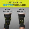 ZAMST Knee Support for All Size 381603 ZK-MOTION Sports, Ambidextrous, L,