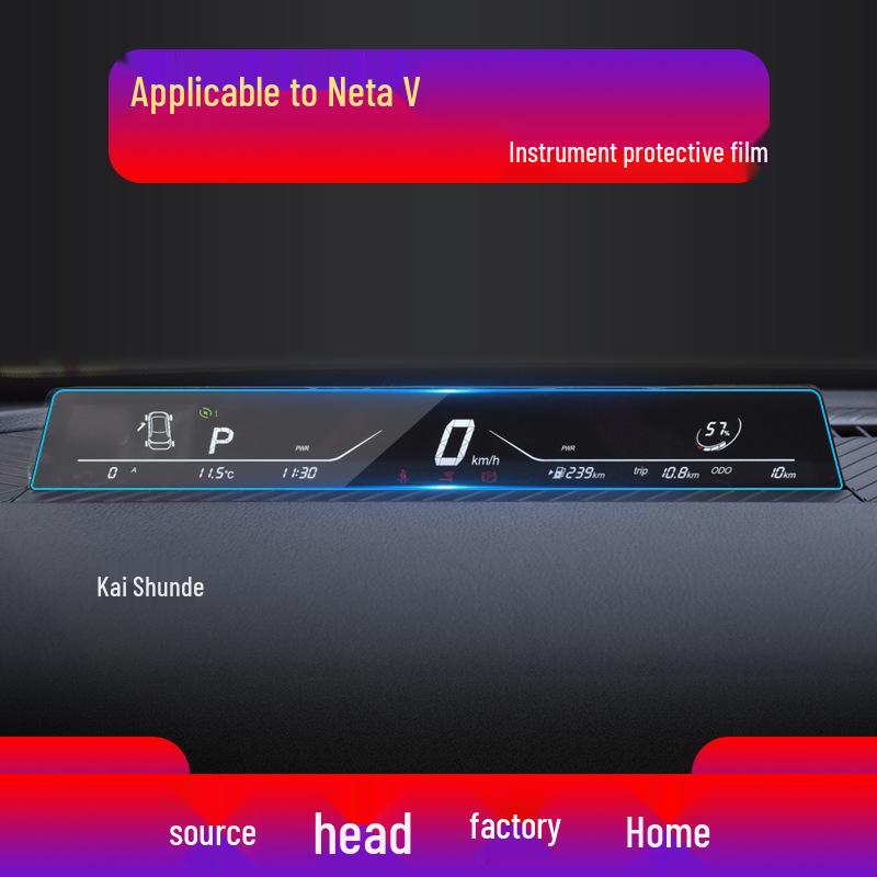 Neta V/S Car Screen Protection Kit: Tempered Film for Navigation & Center Console