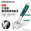 Greener 10-дюймовый универсальный регулируемый гаечный ключ