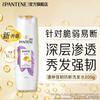 Шампунь Pantene Pro-V Укрепляющий